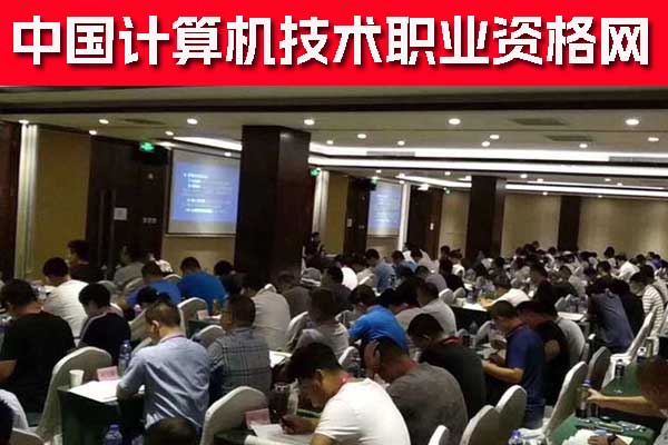 廊坊软考培训费用多少钱