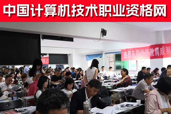 邢台软考培训费用大概多少钱