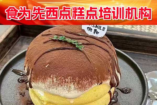 昆山烘焙师培训去哪里学？食为先好吗？