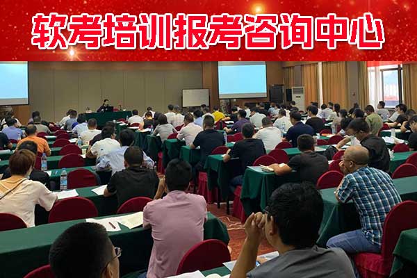 阳泉软考培训费用多少钱