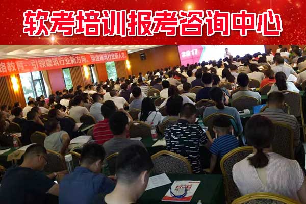 运城软考培训费用大概多少钱