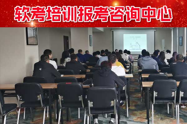 通辽软考培训费用一般多少