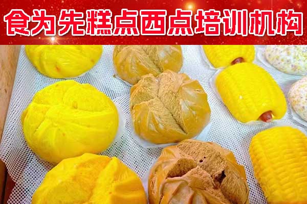 萧山糕点烘焙专业培训学校