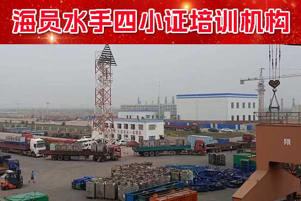 泉州海员培训学校：海员培训费用是多少钱