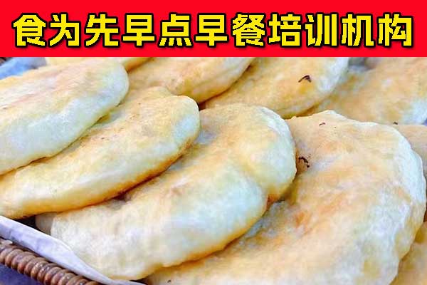 珠海早点早餐培训机构哪家好？