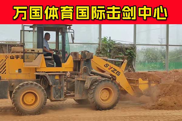 郑州装载机培训学校学费多少