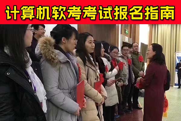 嘉兴软考培训费用大概多少钱