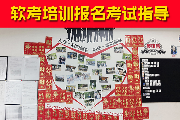 苏州软考培训费用大概多少