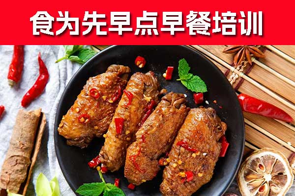 萧山早点早餐培训机构哪家好？