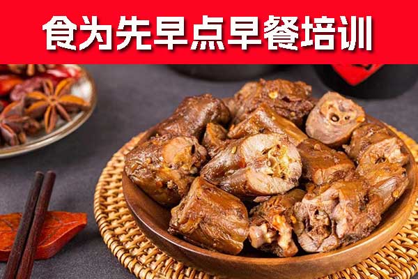 金华早点早餐培训机构哪家好？