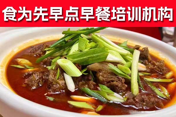 怀化早点早餐培训机构哪家好？