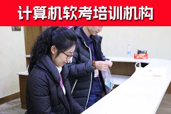 泰州软考培训费用大概多少钱