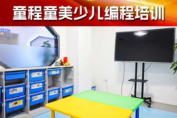 南京乐高培训班是学什么？多少钱？