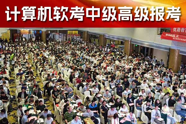 岳阳软考培训费用是多少