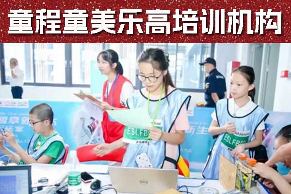 苏州乐高培训班是学什么？多少钱？