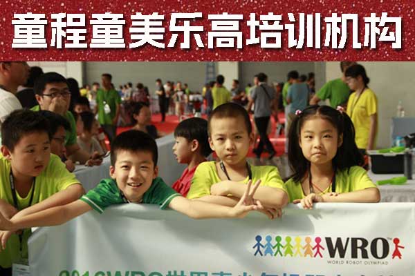 无锡乐高培训班是学什么？多少钱？