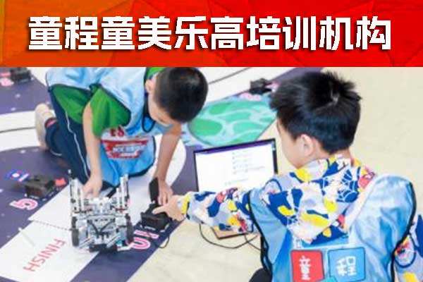 烟台乐高培训班一节课多少钱？有必要上吗？