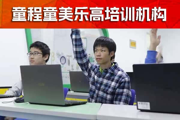 淄博乐高培训班一节课多少钱？有必要上吗？