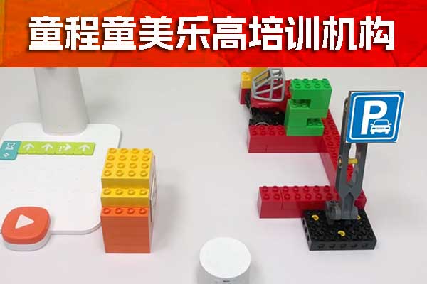 泰安乐高培训班一节课多少钱？有必要上吗？