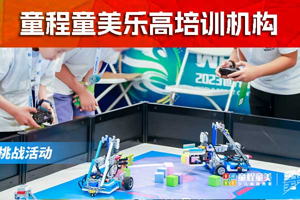 青岛乐高培训班是学什么？多少钱？