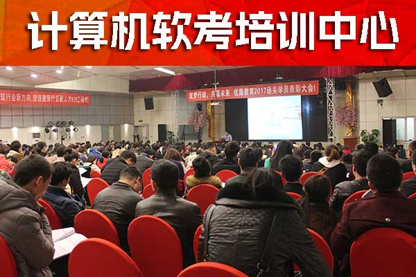 银川软考培训费用大概多少钱