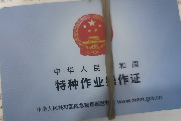 沧州考电工证要多少钱？要多久？