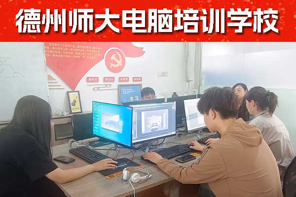 德州自媒体视频剪辑培训班学费多少？