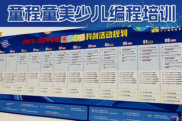 厦门乐高培训班是学什么？多少钱？