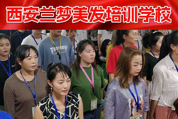 西安美发学校培训班要几个月？有速成班吗？