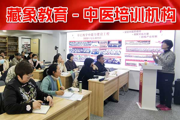 西安中医培训学校招生对象 - 零基础可以学中医吗？