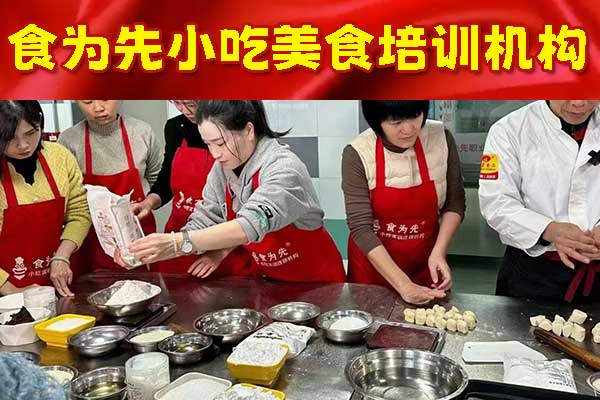 温州拉面培训哪家好？学费多少钱？