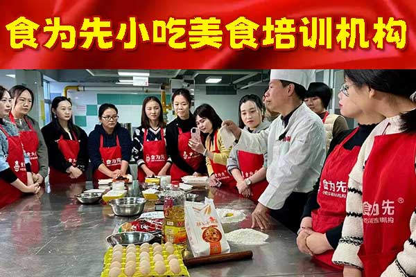 上海拉面培训哪家好？学费多少钱？