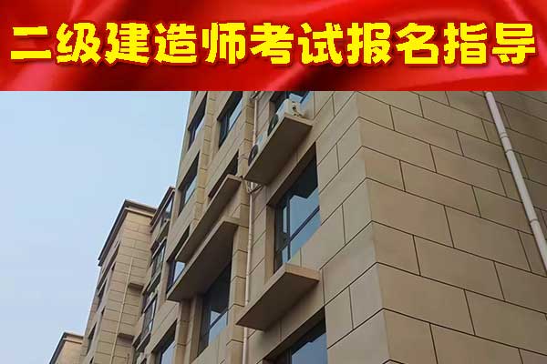 江苏省二建考试时间