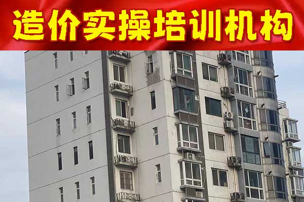 沧州造价实操培训机构有哪些