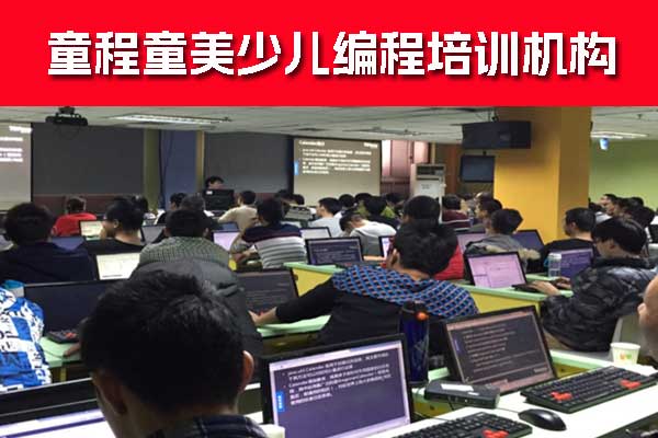 台州机器人少儿编程培训机构排名