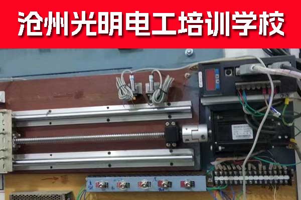 沧州电工证培训学校费用