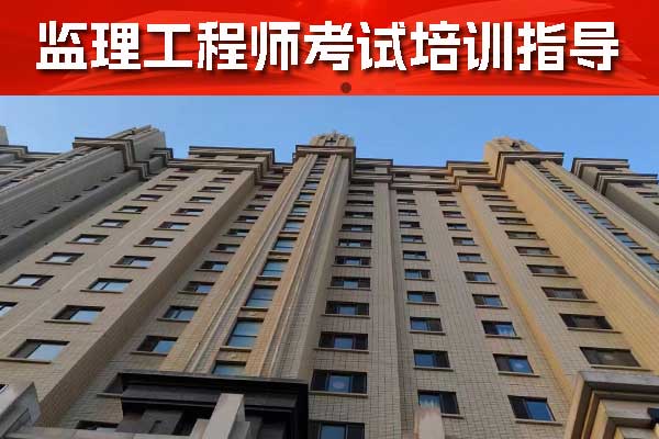 郴州监理工程师培训证怎么办理