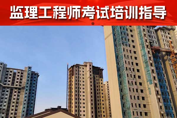 怀化监理工程师培训证书有什么用
