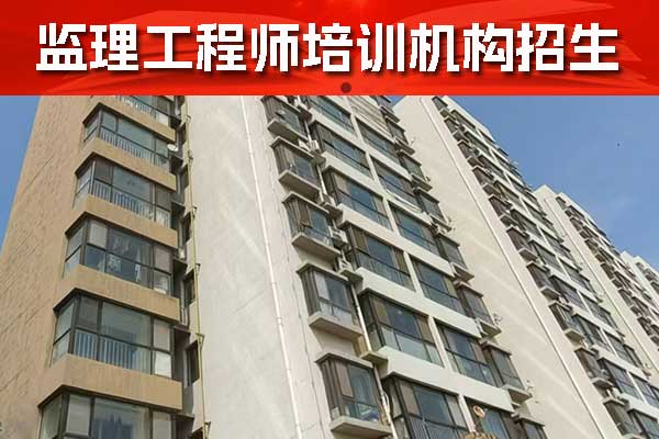 延安监理工程师培训证书有什么用