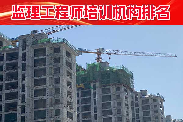 中卫监理工程师培训证书有什么用