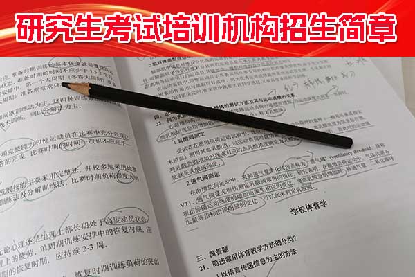 考研时间2025考试时间