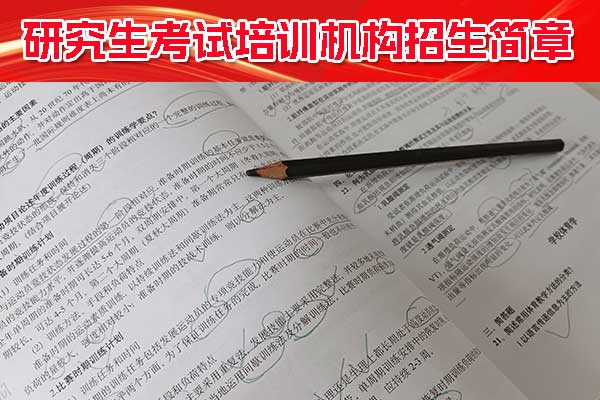 考研时间2025年具体考试时间