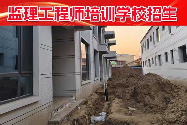 海口监理工程师培训学校哪家好