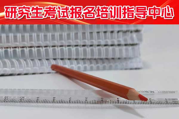 考研机构免费咨询要去吗