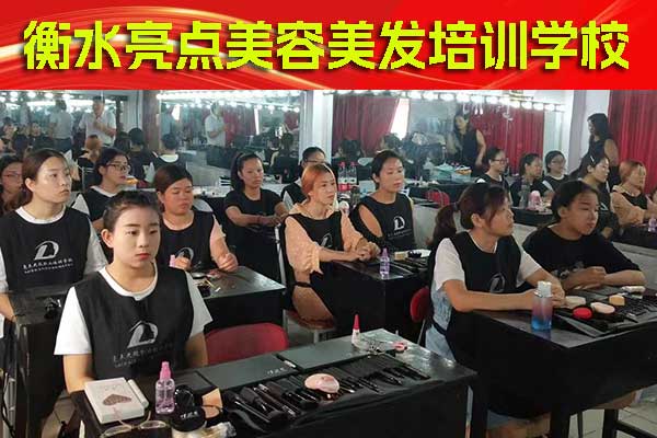 衡水美发学校哪家教学质量好？