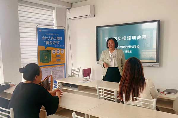 沧州学会计一般要多久?学费一般多少?