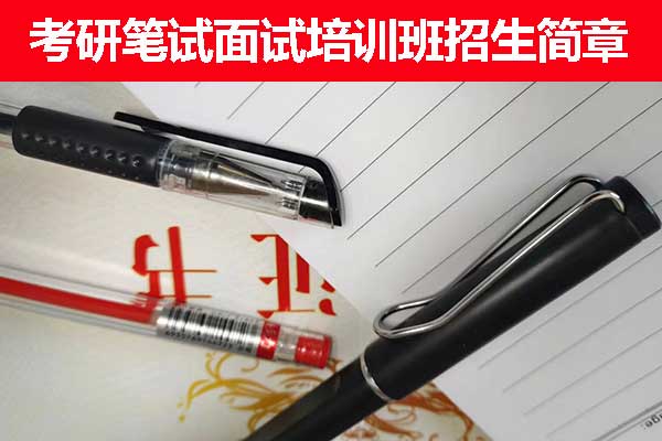 考研哪科不考数学的专业