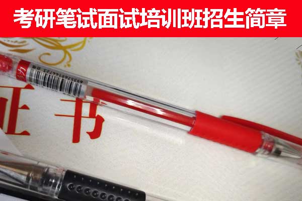 考研哪科比较容易