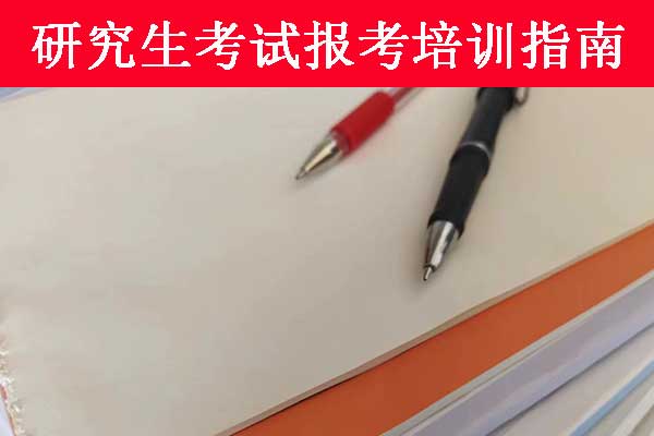 考研哪科最难过线？哪个专业好考？