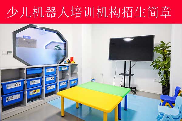 烟台学少儿编程学费多少钱？几岁学好？